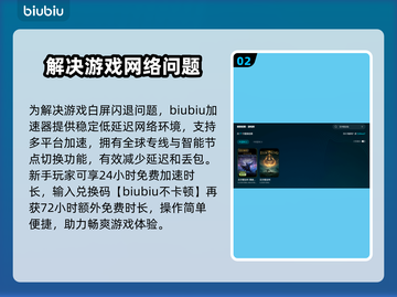 艾尔登法环闪退？这个解决办法让你瞬间流畅游玩！🔥🎮截图3