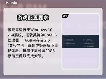 🔥阿兹特克最后的太阳配置曝光！💥🎮截图2