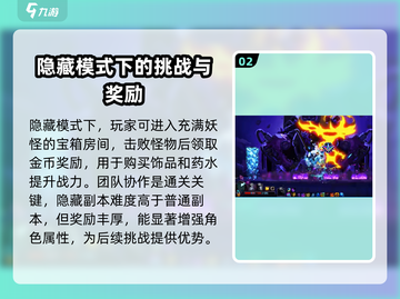 小骨英雄killer隐藏模式玩法💡超全攻略来啦！🎉截图3