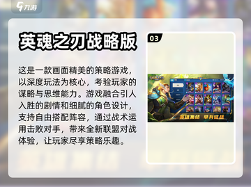 🔥2023必玩！经典塔防游戏大揭秘🎮截图4