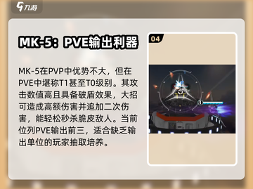 艾塔纪元🔥新手必看！10连抽谁最值？💎截图5