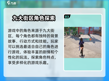 归龙潮🔥扬州方言版游戏来了！你会玩吗？截图4