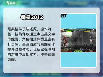 🔥2025必玩街机手游TOP榜💥截图4