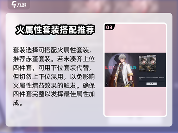 归龙潮烛养成效率大公开🔥游戏党必看！截图4