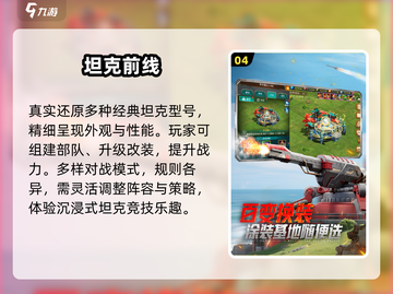 🔥2025最火3k游戏TOP榜💥截图5