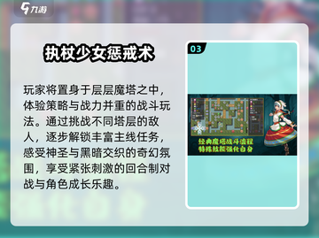 🔥2025不肝不氪手游推荐🎮截图4