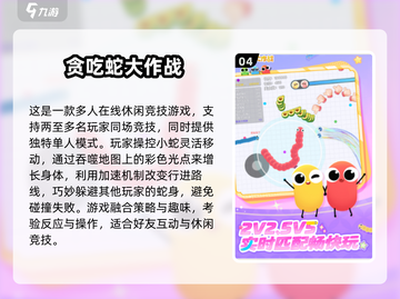 🔥2025双人小游戏合集｜宅家也能玩到嗨！🎮截图5