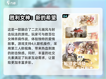 🔥2025必玩！超人气韩国网游大盘点🎮截图5