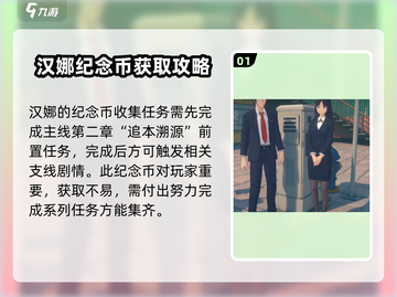 绝区零：汉娜竟是幕后黑手？🔥真相令人震惊！截图2