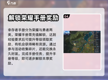 黎明觉醒💥稀有资源获取途径大揭秘！💎截图5