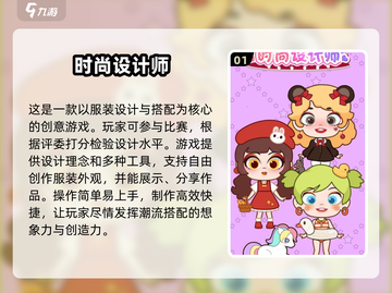 休闲手游大推荐🔥2025超有趣小游戏下载链接🎉截图2