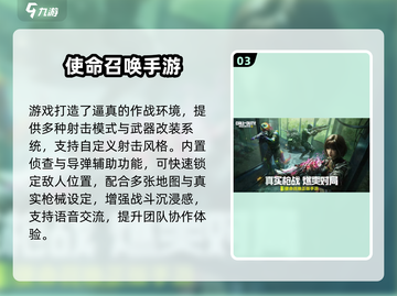 🔥19年年度手游TOP榜！必玩神作都在这🎮截图4