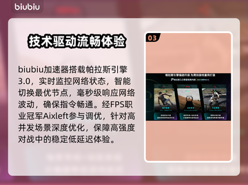 🔥率土之滨闪退？一招秒进！💥截图4