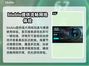 战雷⚡闪退解决方法大公开！玩家必看🔥截图4