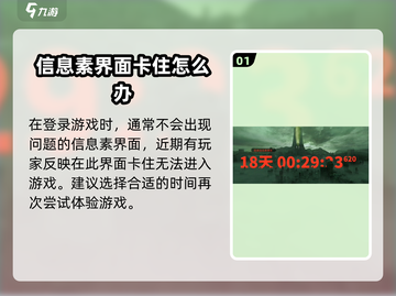 萤火突击😎净化信息素位置大曝光！💡截图2