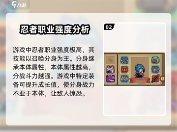 元气骑士前传🤩隐藏职业大曝光！🔥截图3