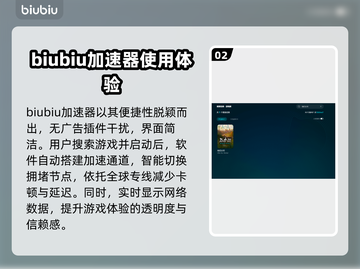 劫后公司掉线卡顿？延迟丢包？解决方法来了！💥🔥截图3