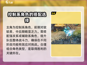 斗罗大陆猎魂世界💥画面设置全攻略来了！截图5