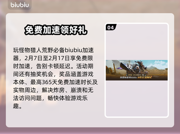 怪物猎人：荒野操虫棍🔥超详细玩法攻略！截图5