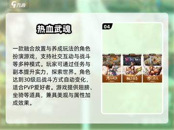 🔥2025最劲爆游戏合集出炉！🎮🔥截图5
