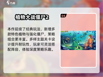 🔥2025经典塔防手游TOP榜！🎮怀旧必玩推荐截图5