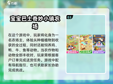 亲子互动游戏🔥2025超全合集来了！玩转亲子时光🎉截图4