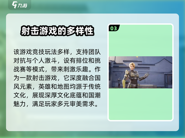 天启行动🔥：中小型游戏的惊喜之作！🎮截图4