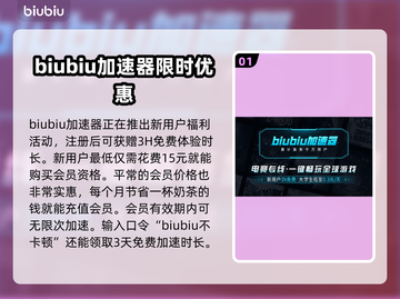 孤岛惊魂2闪退🔥解决方法大公开！🎮截图2