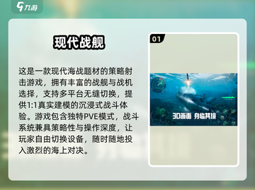 🔥2025最火射击手游TOP榜！💥PVE玩家必玩！🎯截图2