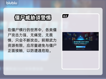 🔥《人渣》Steam英文名曝光！速看游戏代号大揭秘💥截图3