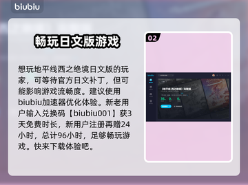 地平线西之绝境🔥日版中文全解析🎉截图3