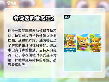 🔥2024最受欢迎传声筒手游下载🔗截图3