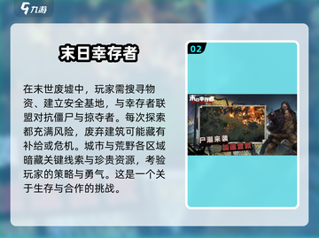 两人联机打僵尸🎮2025最🔥手游精选集！좀비截图3