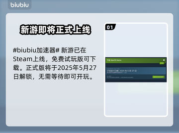 群星战场上线时间🔥游戏发售日期大曝光！🎮🌟截图2