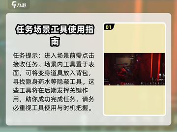 七日世界⚡找到失散丹尼斯全流程攻略🎉截图2