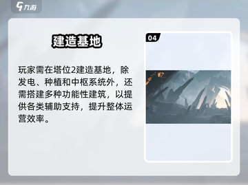 明日方舟终末地竟可联机？🎮截图5