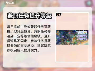镇魂街天生为王！无相灵魄获取全攻略🔥截图5
