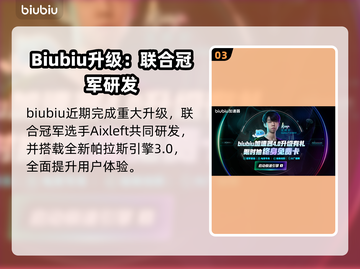 🔥《天国拯救2下载龟速？》🚀截图4