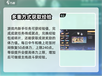 咏月风雅升级秘籍💥游戏党必看！🚀截图3