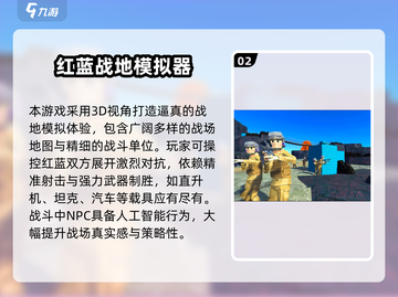 🔥2025战地游戏合集！刺激战场等你来战💥截图3