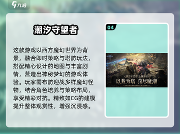 🔥2025必玩！西方魔幻手游TOP榜✨截图5