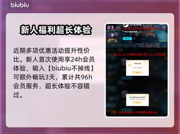 俄罗斯钓鱼4加速器推荐🎉游戏流畅不卡顿截图4
