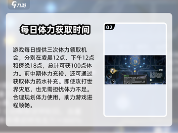 超进化物语2🔥新手必看！开局玩法全攻略🎉截图3
