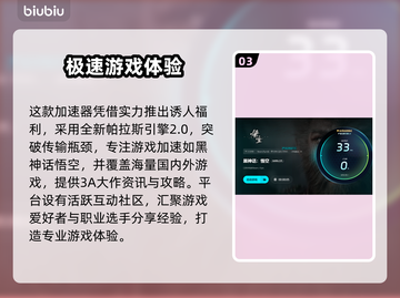黑神话悟空闪退崩溃？❌教你一招搞定🎉截图4
