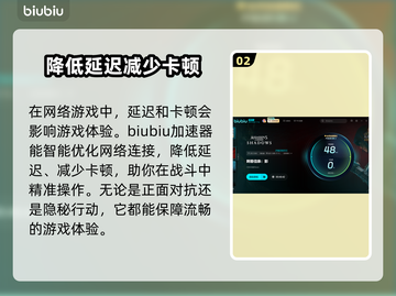 刺客信条影配置要求🔥低配电脑能玩吗？截图3