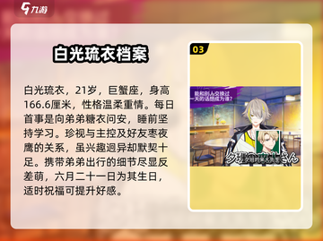 18TRIP白光琉衣真身曝光🔥截图4