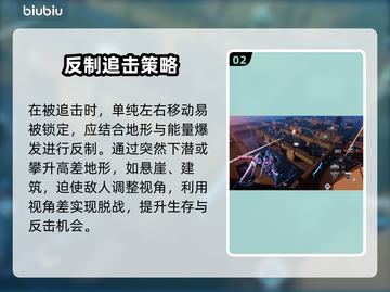 新人玩家速看！解限机开荒避坑全攻略💥截图3