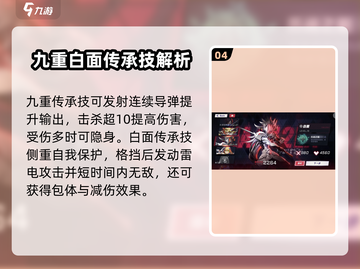 苍翼混沌效应传承技大揭秘💥角色实力飙升🔥截图5