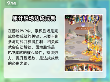《我自为道》成就🔥完成攻略来了！快来抄作业➡截图3
