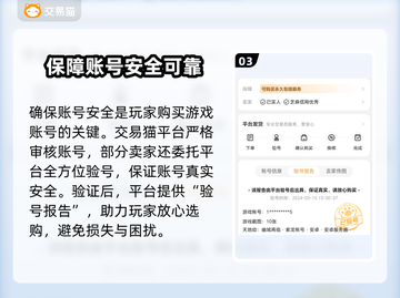 天地劫幽城再临账号交易🔥可靠平台推荐！截图4